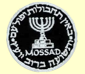 mossad-13