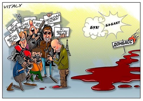 Charlie Hebdo vs East Ukraine