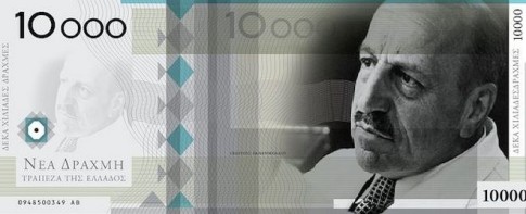 drachma 10000