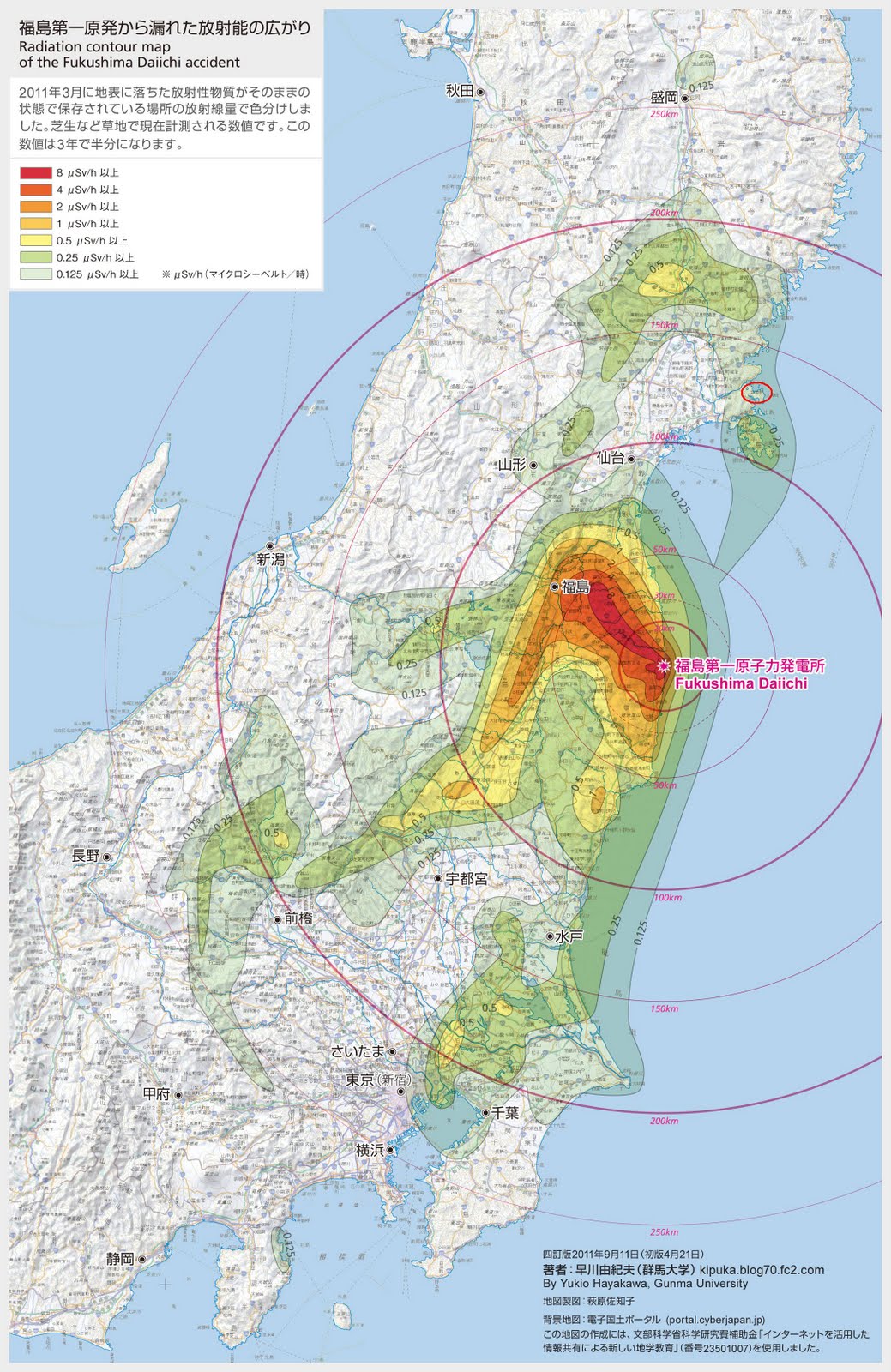 Ministry Of Education Radiation Map: Gunma Prefecture Looks Worse Than ...